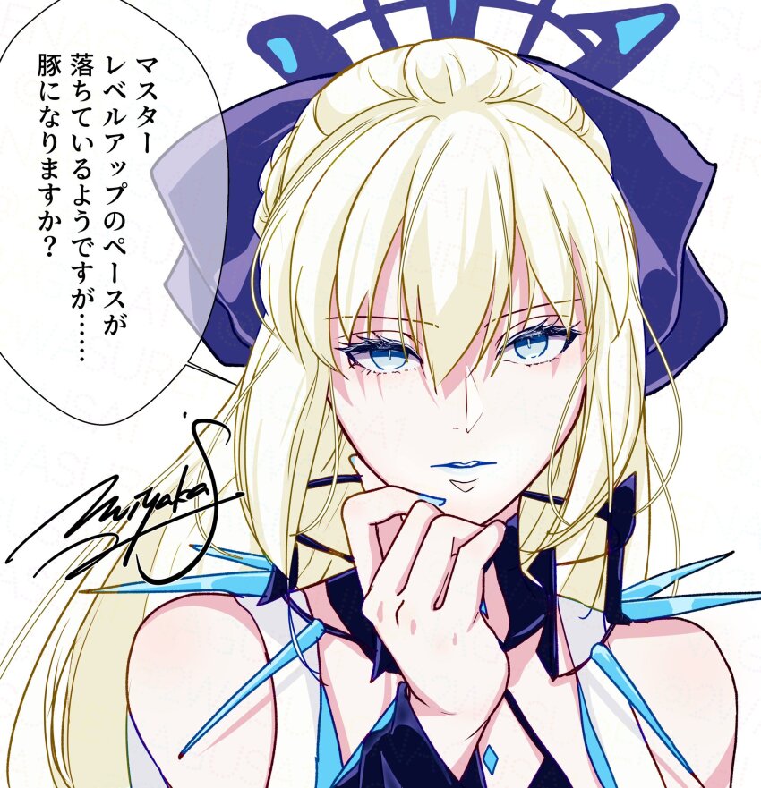 1girl black_bow black_tiara blue_eyes blue_lips blue_nails bow braid fate/grand_order fate_(series) hair_between_eyes hair_bow half_up_braid highres long_hair looking_at_viewer miyaka_(58305841) morgan_le_fay_(fate) morgan_le_fay_(third_ascension)_(fate) ponytail simple_background solo spikes tiara white_hair