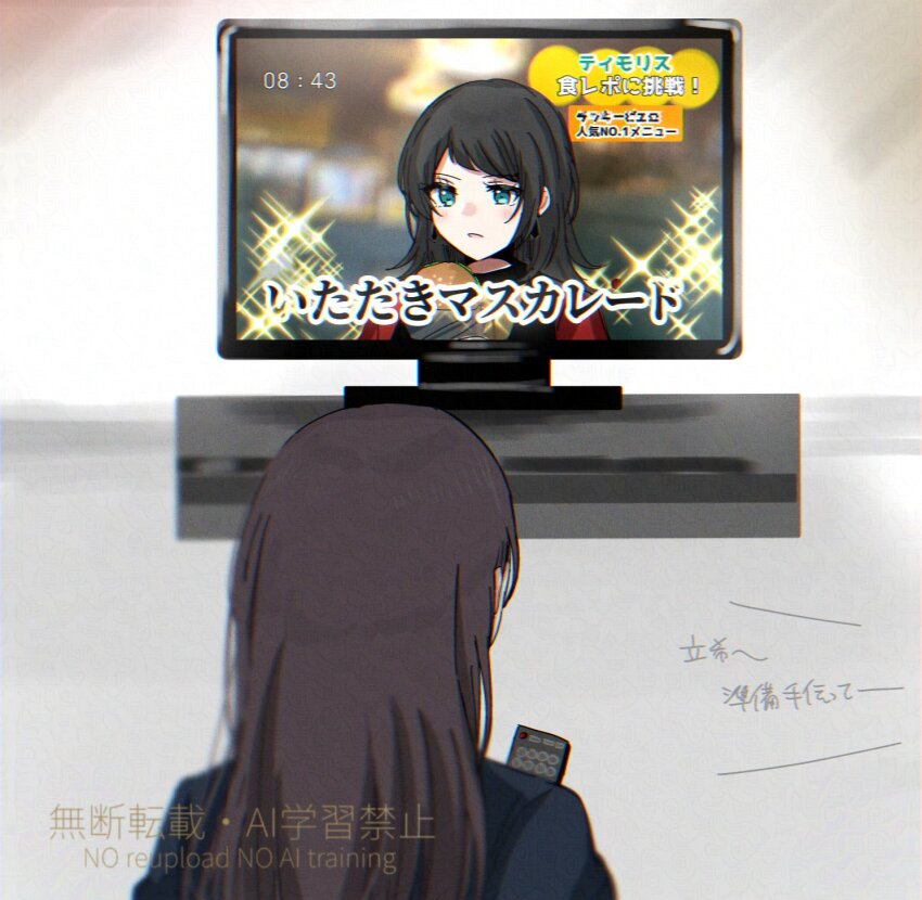 2girls adversarial_noise asahi_rise bang_dream! bang_dream!_it&#039;s_mygo!!!!! black_hair blue_eyes blue_shirt brown_hair commentary_request controller highres long_hair multiple_girls open_mouth remote_control shiina_taki shirt television timoris_(bang_dream!) translation_request yahata_umiri