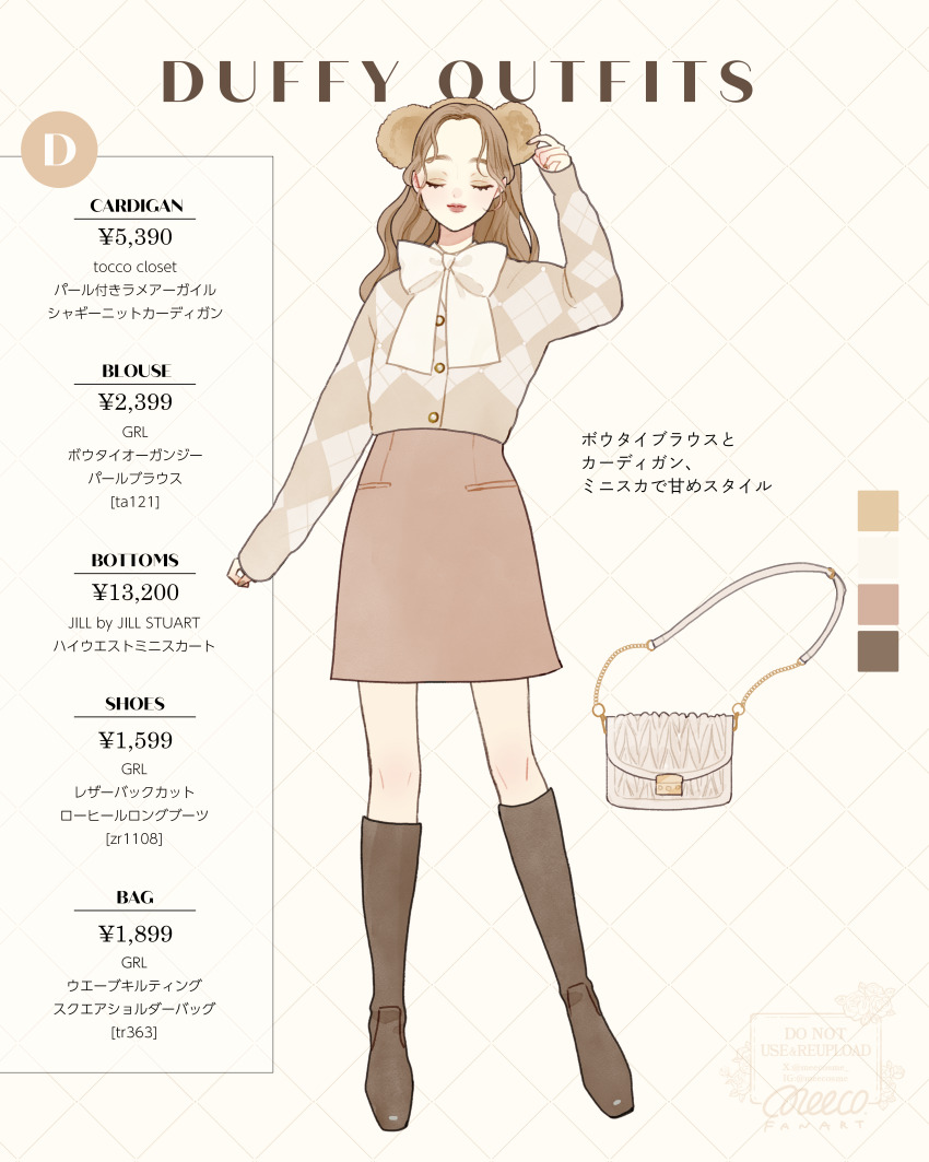 1girl absurdres animal_ears animification bear_girl brown_hair duffy_and_friends duffy_the_disney_bear english_text full_body genderswap highres humanization lips long_hair long_sleeves looking_at_viewer meecosme shirt smile standing