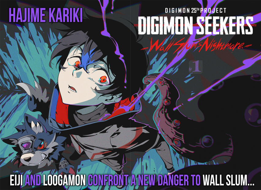 1boy black_hair black_jacket black_pants blue_fur body_fur chapter_number copyright_name cover cover_page digimon digimon_(creature) digimon_seekers english_text forehead_jewel jacket kariki_hajime loogamon male_focus manga_cover nagasumi_eiji nidhoggmon official_art pants red_eyes short_hair solo_focus wolf