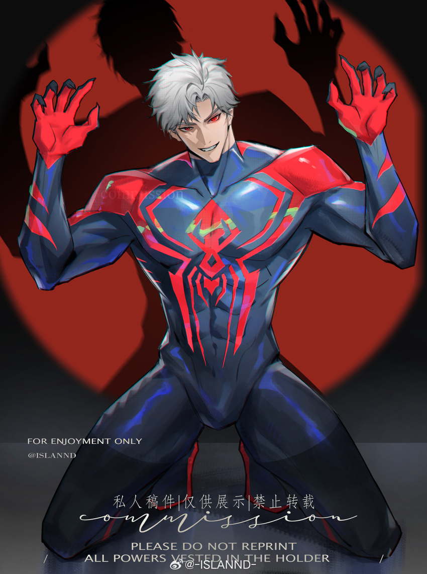 1boy abs artist_name bodysuit bulge calla10 commission erection erection_under_clothes full_body grin highres looking_at_viewer love_and_deepspace male_focus muscular muscular_male parted_bangs red_eyes shadow short_hair smile solo sylus_(love_and_deepspace) teeth watermark weibo_username weibo_watermark white_hair