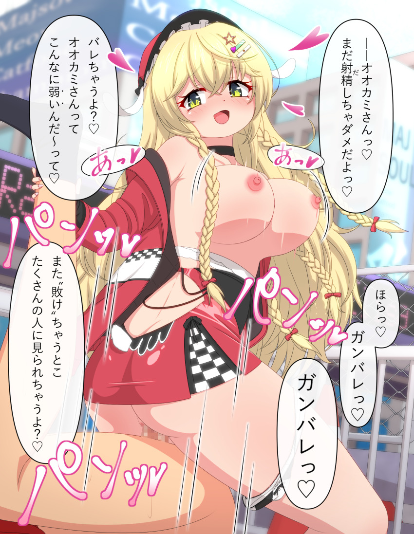 1boy 1girl amazon_position ass back_cutout black_bra black_choker black_gloves black_socks blonde_hair blue_sky blurry blurry_background blush bouncing_breasts bow bra braid breasts breasts_out building censored chain-link_fence checkered_clothes checkered_skirt choker city cleavage clothed_female_nude_male clothing_cutout day eliisa_(mahjong_soul) femdom fence fingerless_gloves fujigaya_arctia gloves green_eyes hair_bow hair_ornament hat heart hetero highres jacket large_breasts large_variant_set long_hair long_sleeves looking_at_another looking_back mahjong mahjong_soul mosaic_censoring motion_lines multiple_braids nipples nude open_clothes open_jacket open_mouth outdoors panties panties_around_leg penis public_indecency pussy race_queen red_bow red_hat red_jacket red_skirt sex skirt sky smile socks solo_focus star_(symbol) star_hair_ornament tenbou translation_request underwear variant_set very_long_hair white_panties