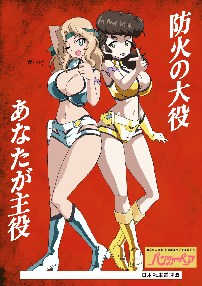 10_ji_lay absurdres blonde_hair blue_eyes breasts brown_hair cleavage cosplay dirty_pair girls_und_panzer green_eyes highres kay_(girls_und_panzer) kei_(dirty_pair)_(cosplay) large_breasts long_hair looking_at_viewer midriff navel one_eye_closed open_mouth pointing pointing_at_viewer pompadour shorts simple_background smile white_shorts wink yellow_shorts yuri_(dirty_pair)_(cosplay) yuri_(girls_und_panzer)