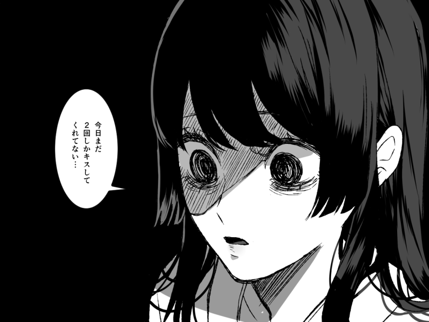 1girl bags_under_eyes bait_and_switch black_background black_eyes black_hair close-up greyscale horrified itoko_(ldoll_itk) long_hair monochrome original shaded_face translated