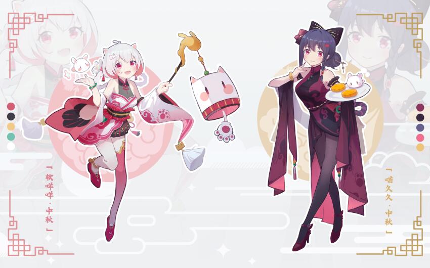 2girls :d \n/ absurdres animal_ears bare_shoulders bcy black_bow black_hair black_pantyhose border bow braid cat_ears cat_hair_ornament character_name china_dress chinese_clothes chinese_hairpin circle crossed_legs detached_sleeves dress fang flats full_body gradient_clothes gradient_dress hair_bow hair_bun hair_ornament hair_rings hand_to_own_mouth hands_up high_heels highres holding holding_lantern holding_plate lantern looking_at_viewer luelue_zi miao_jiujiu mid-autumn_festival mooncake multiple_girls open_mouth pantyhose pink_dress pink_eyes pink_shoes pink_thighhighs plate purple_dress red_footwear ruan_miemie shoes single_side_bun single_thighhigh skin_fang sleeveless sleeveless_dress smile standing standing_on_one_leg thighhighs twin_braids watson_cross white_background white_dress white_hair wide_sleeves zoom_layer