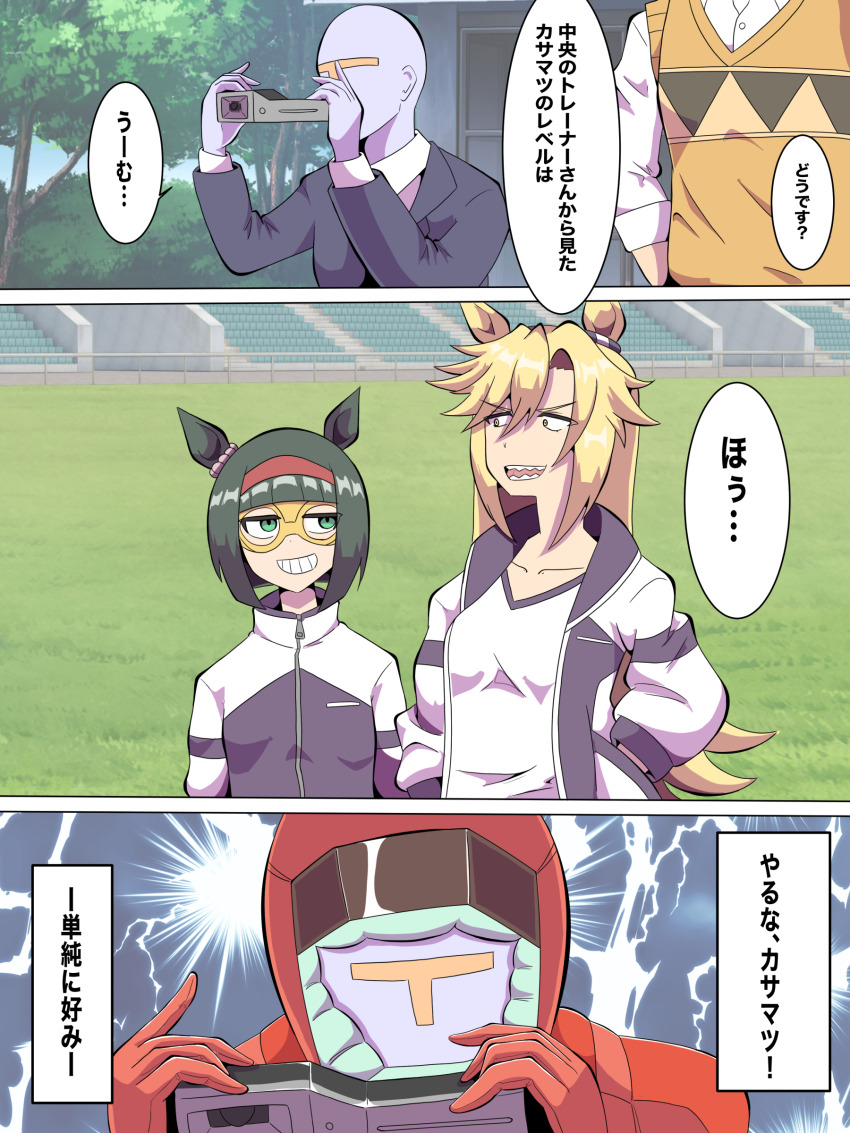2girls 3boys absurdres black_hair blonde_hair blue_jacket bob_cut bodysuit camera commentary cosplay day dress_shirt ear_ornament electricity formal_clothes green_eyes grin gundam gym_shirt hairband hand_in_pocket highres holding holding_camera jacket kasamatsu_tracen_training_uniform kitahara_jou long_hair long_sleeves looking_at_another minnie_the_lady_(umamusume) multiple_boys multiple_girls open_clothes open_jacket open_mouth outdoors quattro_bajeena quattro_bajeena_(cosplay) red_bodysuit red_hairband rudy_lemono_(umamusume) sharp_teeth shirt smile smirk suit sweater t-head_trainer_(umamusume) takobutter teeth trainer_(umamusume) translated umamusume umamusume:_cinderella_gray white_shirt yellow_sweater zeta_gundam