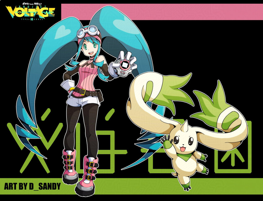 belt boots digimon digimon_(creature) happy hatsune_miku navimon_(digimon) smile teeth terriermon