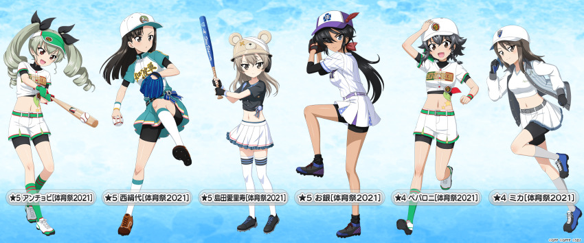 6+girls anchovy_(girls_und_panzer) anzio_(emblem) asymmetrical_bangs ball baseball baseball_(object) baseball_bat baseball_cap baseball_glove baseball_helmet baseball_jersey baseball_uniform belt bike_shorts bike_shorts_under_shorts bike_shorts_under_skirt black_bow black_eyes black_footwear black_gloves black_hair black_shirt black_shorts blue_background blue_footwear blush boko_(girls_und_panzer) bow braid breasts brown_eyes brown_footwear brown_hair character_name chi-hatan_(emblem) cleats collarbone crop_top drill_hair emblem fingerless_gloves full_body girls_und_panzer girls_und_panzer_senshadou_daisakusen! gloves green_belt green_gloves green_hair green_headwear green_legwear grey_legwear hair_bow hair_over_one_eye hand_on_headwear hat hat_feather helmet highres holding holding_ball holding_baseball_bat horseshoe_ornament jacket jersey keizoku_(emblem) legs long_hair long_sleeves looking_at_viewer messy_hair midriff mika_(girls_und_panzer) miniskirt multiple_girls navel nishi_kinuyo official_art ogin_(girls_und_panzer) ooarai_(emblem) open_mouth pepperoni_(girls_und_panzer) playing_sports pleated_skirt ponytail purple_headwear red_bow red_eyes ribbon running selection_university_(emblem) shimada_arisu shirt short_hair short_shorts short_sleeves shorts sidelocks skirt smile socks sportswear standing standing_on_one_leg star_(symbol) thighhighs thighs twin_drills two-tone_shirt visor_cap white_footwear white_headwear white_legwear white_shirt white_shorts white_skirt wristband
