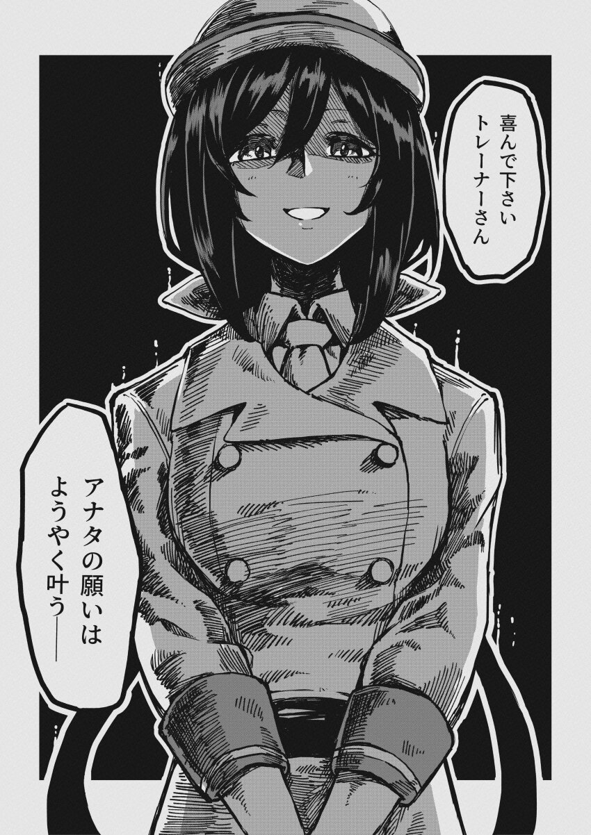 1girl absurdres bowler_hat buttons commentary_request double-breasted dress_shirt greyscale hair_between_eyes hat hayakawa_tazuna highres looking_at_viewer maharu66 monochrome necktie parted_lips pool shirt solo split_ponytail translation_request umamusume upper_body v_arms