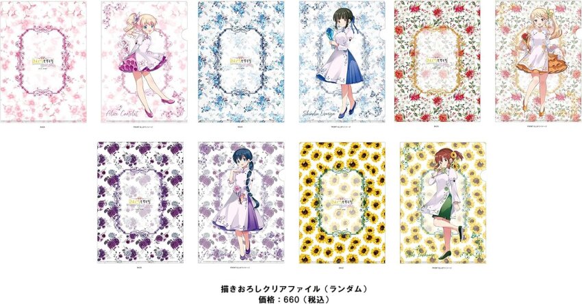 5girls alice_cartelet ao_dai artist_request black_eyes blonde_hair blue_eyes blue_hair bouquet brown_hair check_artist cover floral_background flower frilled_skirt frills hair_flower hair_ornament holding holding_bouquet inokuma_youko kin-iro_mosaic komichi_aya kujou_karen multiple_girls one_eye_closed oomiya_shinobu open_mouth shoes skirt smile