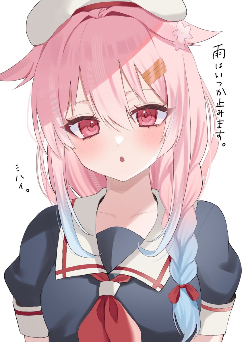 1girl alternate_hairstyle black_serafuku blue_hair braid commentary_request gradient_hair hair_flaps hair_over_shoulder harusame_(kancolle) harusame_kai_ni_(kancolle) hat highres kantai_collection long_hair multicolored_hair neckerchief pink_hair red_eyes red_neckerchief sailor_collar school_uniform serafuku simple_background single_braid solo upper_body white_background white_hat white_sailor_collar yoshino_(mfmfpng)