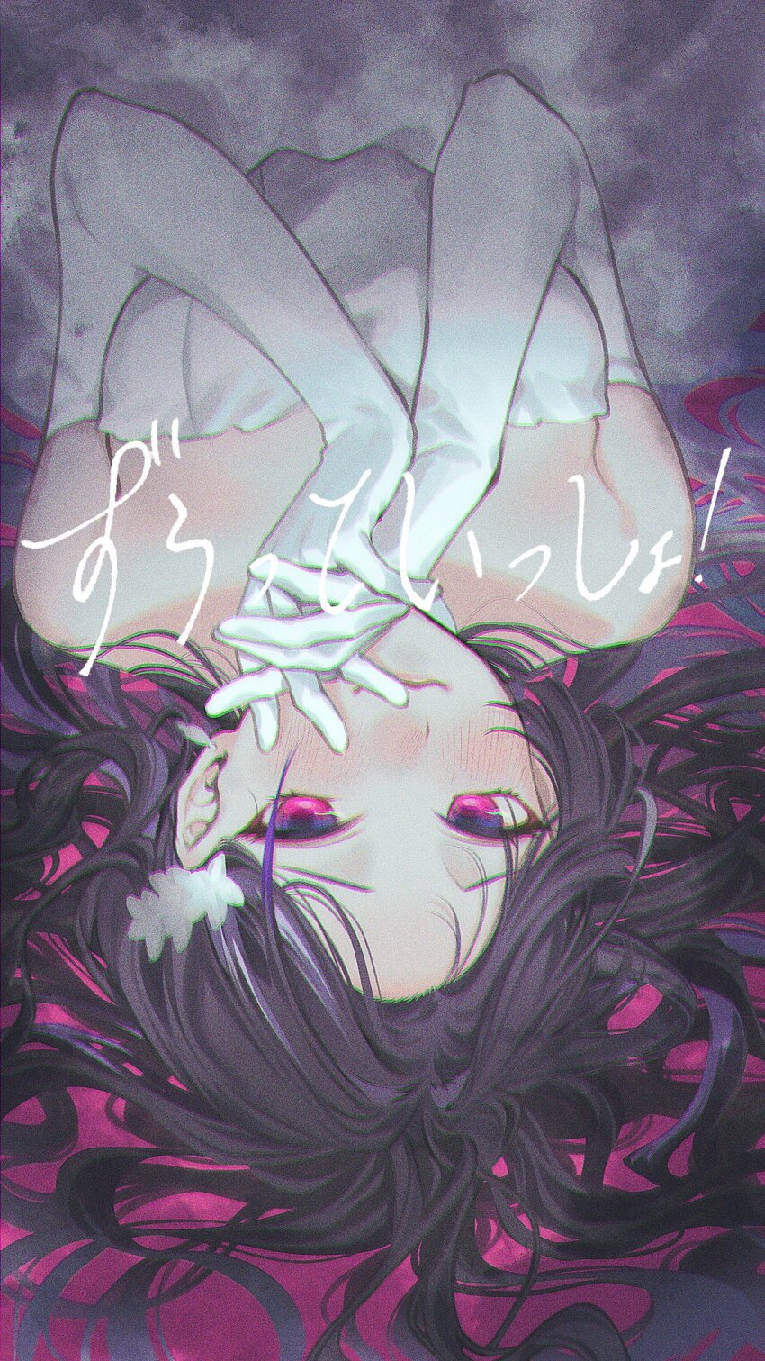 1girl bare_shoulders black_hair blush breasts chromatic_aberration closed_mouth dress earrings elbow_gloves eyelashes flower gloves hair_flower hair_intakes hair_ornament hands_up hashtag-only_commentary highres jewelry kaburagi_(pnoir087) large_breasts long_hair looking_at_viewer lying meloco_kyoran multicolored_hair nijisanji nijisanji_en on_back own_hands_together purple_eyes purple_hair smile solo strapless strapless_dress streaked_hair translation_request very_long_hair virtual_youtuber white_dress white_flower white_gloves