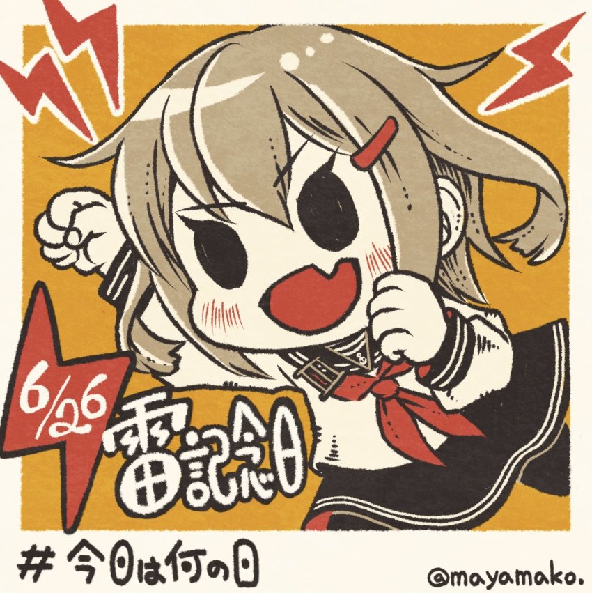 1girl black_skirt blush clenched_hands dated fang hair_ornament hairclip ikazuchi_(kancolle) imatomo_mahya kantai_collection lightning_bolt_symbol long_sleeves open_mouth red_neckwear sailor_collar school_uniform serafuku short_hair simple_background skin_fang skirt solo thighhighs twitter_username