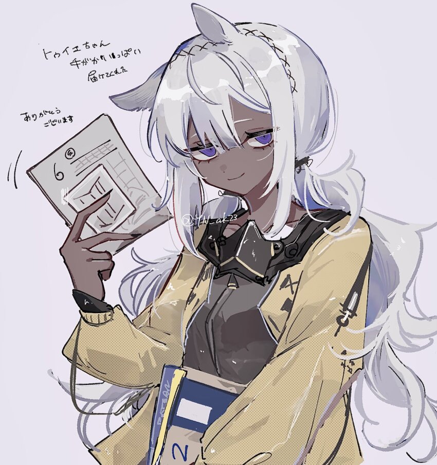 animal_ears arknights black_nails brown_shirt camel_ears dark-skinned_female dark_skin envelope half-closed_eyes highres holding holding_envelope holding_paper jacket long_hair long_sleeves looking_to_the_side mask mask_around_neck nail_polish paper purple_eyes shirt smile translation_request tuye_(arknights) twitter_username upper_body white_hair y_(negima) yellow_jacket