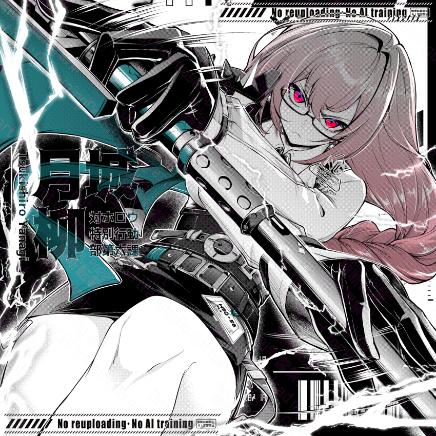 1girl black_gloves closed_mouth cowboy_shot dress_shirt glasses gloves hair_between_eyes high-waist_skirt highres holding holding_polearm holding_weapon kiguchi_hikaru lightning long_hair looking_at_viewer naginata pencil_skirt pink_eyes pink_hair polearm serious shirt sidelocks skirt solo tsukishiro_yanagi weapon white_shirt zenless_zone_zero