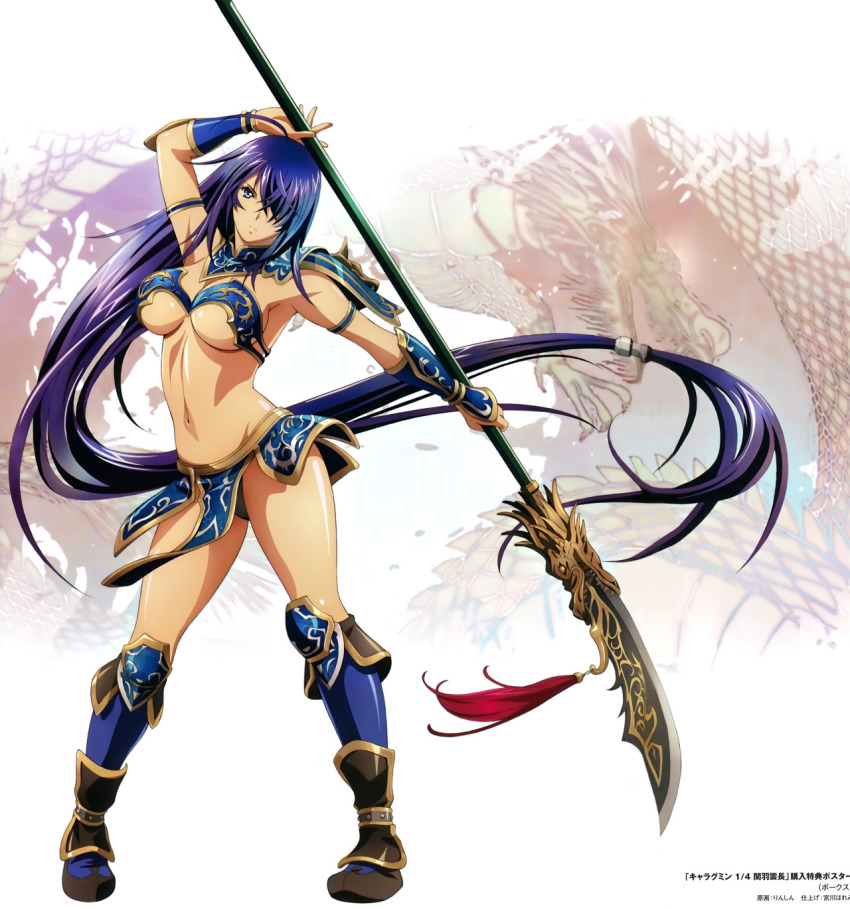 00s 1girl absurdly_long_hair alternate_costume armor bikini_armor black_legwear breasts female_focus groin hair_over_one_eye highres holding holding_weapon ikkitousen kan&#039;u_unchou large_breasts long_hair low-tied_long_hair navel polearm purple_hair rin-sin shiny_skin solo underboob very_long_hair weapon