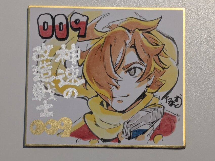 1boy ahoge brown_eyes brown_hair buttons coat cyborg cyborg_009 gun hair_over_face hair_over_one_eye highres holding holding_gun holding_weapon looking_at_viewer military_uniform red_coat scarf shimamura_joe short_hair soldier tanaotanako upper_body weapon yellow_scarf