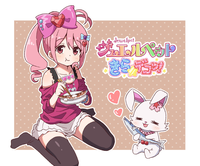 1girl agejo_gyaru antenna_hair armpit_crease bare_shoulders black_thighhighs blue_bow border bow bracelet breasts brown_background chopsticks closed_mouth collarbone commentary_request copyright_name eating fish full_body gyaru hair_bow hair_ornament heart heart_hair_ornament heart_necklace high_side_ponytail highres holding holding_chopsticks holding_plate jewelpet_(series) jewelpet_kira_deco! jewelry long_hair long_sleeves looking_at_viewer miniskirt mohei necklace no_shoes off_shoulder oomiya_pink outline pearl_bracelet pink_bow pink_eyes pink_hair pink_shirt plate polka_dot polka_dot_background rabbit ruby_(jewelpet) saury shirt side_ponytail sidelocks simple_background sitting skirt small_breasts star_(symbol) thighhighs wariza white_border white_outline white_skirt zettai_ryouiki