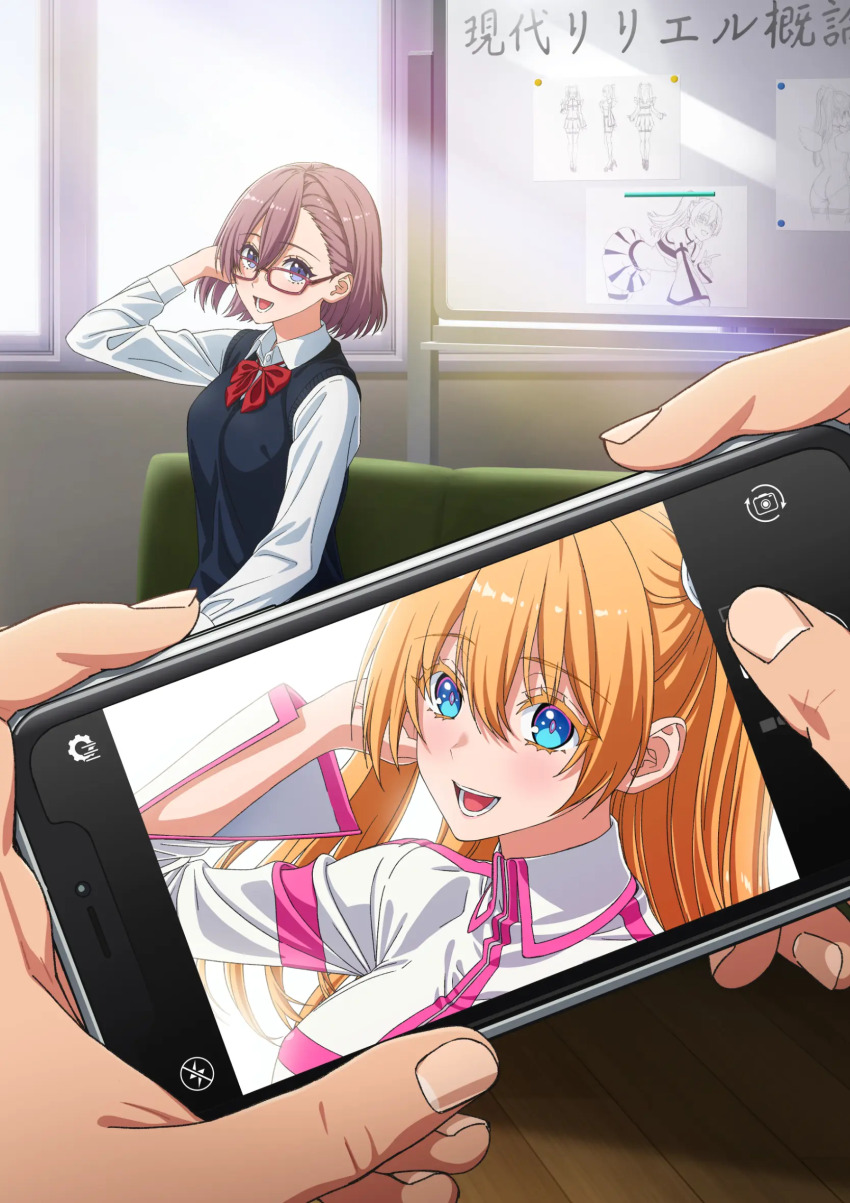 1boy 1girl 2.5_jigen_no_ririsa :d amano_ririsa anime_coloring black_vest blonde_hair blue_eyes bow bowtie brown_hair cellphone cellphone_photo collared_shirt commentary_request cosplay dual_persona fingernails glasses highres holding holding_phone juxtaposition key_visual liliel_(2.5_jigen_no_ririsa) liliel_(2.5_jigen_no_ririsa)_(cosplay) looking_at_viewer official_art okumura_masamune open_mouth phone pov pov_hands promotional_art red_bow red_bowtie school_uniform shirt short_hair sitting smartphone smile sweater_vest textless_version translation_request vest webp-to-png_conversion white_shirt