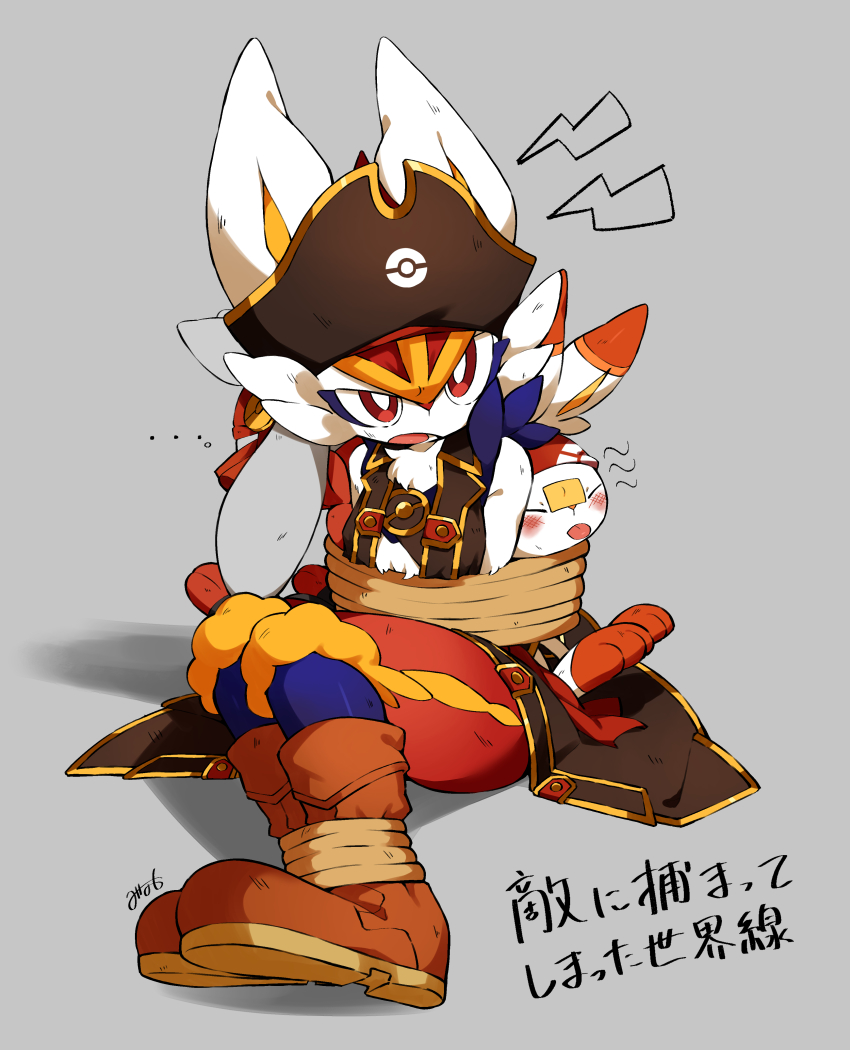 absurdres boots bright_pupils brown_footwear brown_headwear cinderace cinderace_(captain) clothed_pokemon commentary_request furry gen_8_pokemon grey_background hat highres minamo_(pixiv17726065) nintendo open_mouth pokemon pokemon_(creature) pokemon_unite raboot red_eyes restrained rope scorbunny sitting tongue translation_request white_pupils