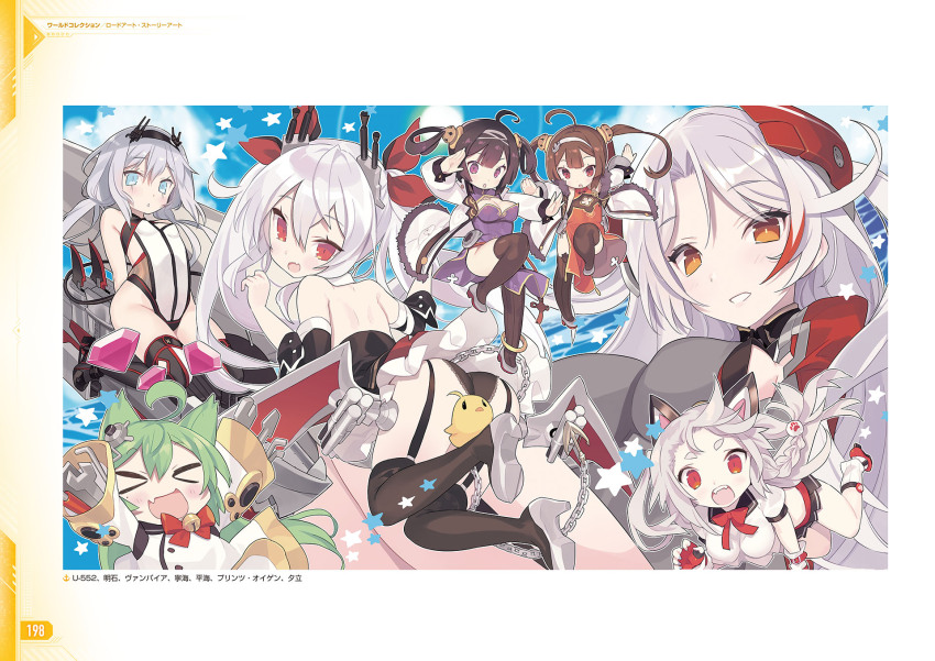 &gt;_&lt; 6+girls :d ahoge akashi_(azur_lane) animal_ears antenna_hair arms_behind_back artist_request ass azur_lane bare_shoulders bell belt black_dress black_garter_straps black_hairband black_panties black_thighhighs breasts brown_hair cat_ears cat_girl china_dress chinese_clothes cleavage_cutout clothing_cutout crop_top day dress fur-trimmed_jacket fur_trim garter_straps gem_(azur_lane) green_hair grey_hair hair_between_eyes hair_rings hairband hairpods high_heels highres jacket jingle_bell large_breasts long_hair long_sleeves looking_at_viewer medium_breasts multicolored_hair multiple_girls ning_hai_(azur_lane) official_art one-piece_swimsuit open_mouth outdoors panties ping_hai_(azur_lane) pleated_skirt prinz_eugen_(azur_lane) purple_dress purple_eyes race_queen red_belt red_dress red_eyes red_hair screwdriver shoes side_cutout sideboob sitting skirt sleeves_past_fingers sleeves_past_wrists smile streaked_hair swimsuit thick_eyebrows thighhighs u-522_(azur_lane) underwear vampire_(azur_lane) water white_footwear white_hair white_hairband white_one-piece_swimsuit wolf_ears wolf_girl wrench xd yuudachi_(azur_lane)