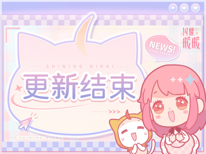 1girl =_= ahoge animal argyle_clothes argyle_dress artist_request black_bow black_bowtie blue_border blunt_bangs blush_stickers border bow bowtie brown_eyes cat checkered_background chibi chinese_commentary chinese_text cloak clothed_animal commentary_request copyright_name dress dress_bow english_text eyelashes feet_out_of_frame frilled_dress frilled_sleeves frills hands_on_own_chest hood hood_up hooded_cloak logo long_hair long_sleeves mixed-language_text momo_(nikki) nikki_(nikki) nikki_(series) official_art open_mouth outside_border pinafore_dress pink_bow pink_dress pink_hair play_button purple_background second-party_source shining_nikki shirt sleeveless sleeveless_dress sleeves_past_wrists smile sparkling_eyes teeth two-tone_background upper_teeth_only whiskers white_background white_cat white_shirt yellow_cloak