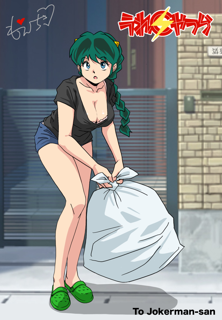 1girl :o alternate_breast_size alternate_costume alternate_hairstyle bag bare_legs black_shirt blue_eyes bra bra_peek braid breasts carrying cleavage collarbone commission cone_horns copyright_name crocs downblouse full_body green_hair green_shoes heart highres holding holding_bag horns house housewife large_breasts leaning_forward lightning_bolt_symbol long_hair lum moechiki oni outdoors pixiv_commission pointy_ears retro_artstyle shirt shoes short_shorts shorts signature small_horns solo standing striped_horns t-shirt trash_bag underwear urusei_yatsura
