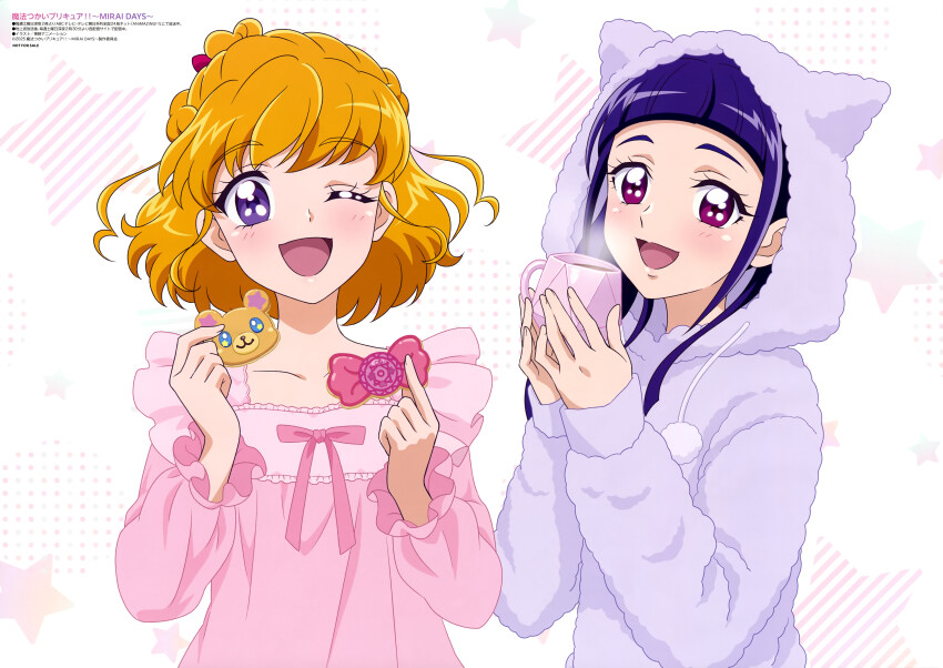2girls :d ;d absurdres animal_ear_hood animedia arched_bangs artist_request asahina_mirai blonde_hair collarbone copyright_name copyright_notice cup fake_animal_ears highres holding holding_cup hood hooded_pajamas izayoi_liko light_blush long_hair looking_at_viewer magazine_scan mahou_girls_precure! mahou_girls_precure!!_mirai_days medium_hair multiple_girls official_art one_eye_closed open_mouth pajamas pink_pajamas pom_pom_(clothes) precure purple_eyes purple_hair purple_pajamas scan sidelocks smile star_(symbol) star_symbol_background white_background
