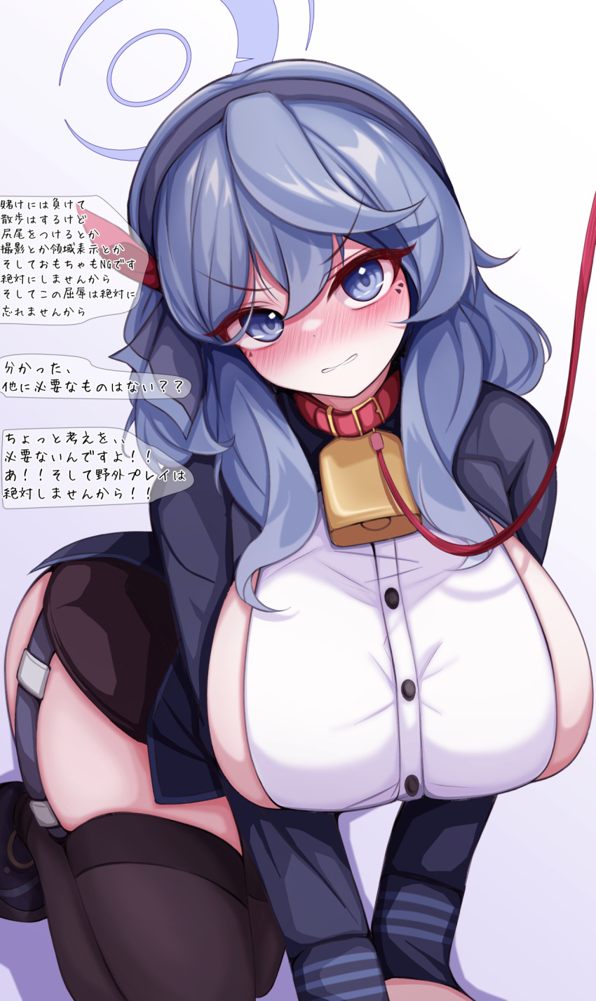 1girl ako_(blue_archive) black_thighhighs blue_archive blue_eyes blue_hair breasts garter_belt gbr20210907 highres large_breasts long_hair shirt solo speech_bubble thighhighs thighs white_shirt