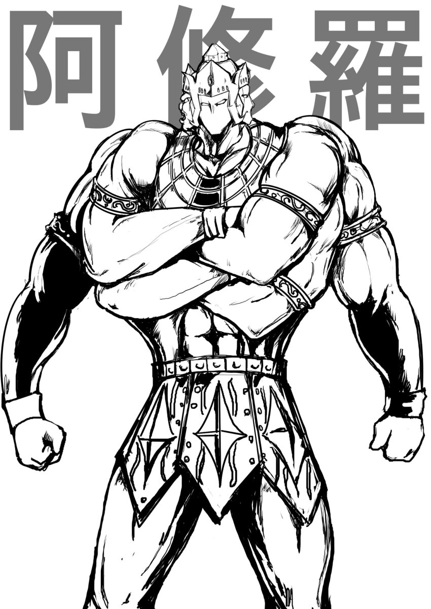 1boy abs armlet armor ashuraman biceps crossed_arms extra_arms groin helmet highres jewelry kinnikuman large_pectorals looking_at_viewer manly monochrome monster_boy multiple_faces muscular no_mouth pectorals solo translation_request yoshiokanp