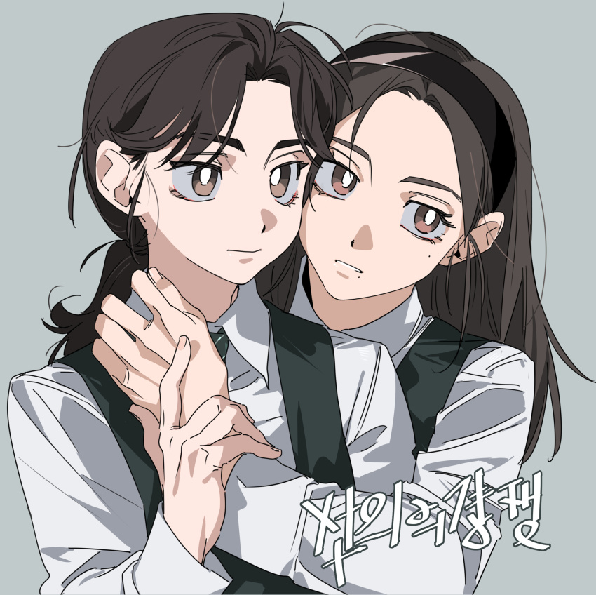 2girls black_hairband brown_eyes brown_hair chinese_commentary collared_shirt commentary_request copyright_name friendly_rivalry green_vest hairband highres korean_text long_hair low_ponytail molu_stranger multiple_girls ponytail shirt vest white_shirt woo_seul-gi yoo_je-i