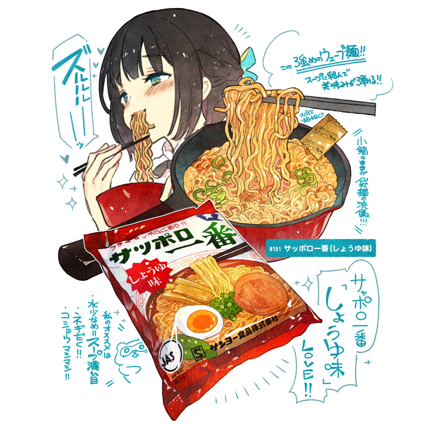 1girl absurdres black_hair blue_eyes blush bowl chopsticks eating egg egg_(food) food food_focus hair_ornament hair_ribbon highres holding holding_chopsticks holding_pot instant_ramen meat momiji_mao noodles original pack_noodles peas plastic_wrap pot ribbon simple_background softboiled_egg spring_onion still_life translation_request vegetable white_background