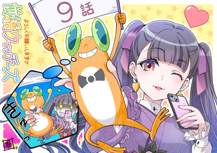 1girl animal black_hair blunt_bangs cellphone ear_piercing earrings episode_number frilled_sleeves frills frog hair_ribbon heart heart_earrings heart_print holding holding_animal holding_frog holding_phone horii_kumi jewelry keroppe lipstick looking_at_viewer maebashi_witches makeup niisato_azu official_art one_eye_closed open_mouth phone piercing purple_eyes purple_ribbon ribbon smartphone speech_bubble squeezing thought_bubble twinrova yellow_background