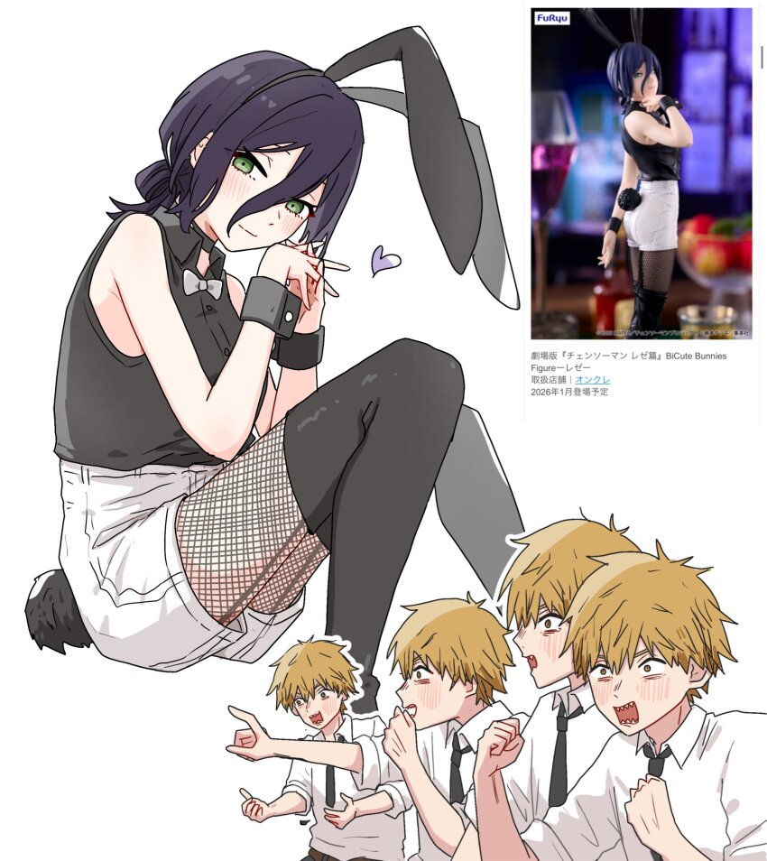 animal_ear_hairband animal_ears black_boots black_hair black_necktie black_shirt blonde_hair blush boots bow bowtie chainsaw_man clenched_hands clone commentary denji_(chainsaw_man) fake_animal_ears fake_tail figure fishnet_pantyhose fishnets gaijin_4koma_(meme) green_eyes grey_bow grey_bowtie hairband hane_k2 heart highres invisible_chair knees_up light_smile looking_at_viewer meme necktie own_hands_together pantyhose pointing pointing_at_another rabbit_ear_hairband rabbit_ears rabbit_tail reference_inset reze_(chainsaw_man) screenshot_inset sharp_teeth shirt shirt_tucked_in shorts simple_background sitting sleeveless sleeveless_shirt symbol-only_commentary tail teeth thigh_boots white_background white_shirt white_shorts wrist_cuffs