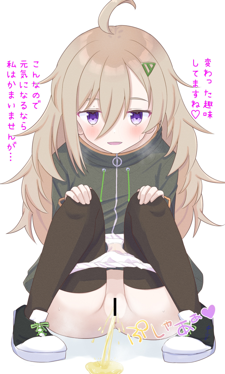 1girl absurdres ahoge anus aoe_mag bar_censor black_shoes black_thighhighs blush breath brown_hair censored flat_chest green_jacket hair_ornament hairclip hands_on_own_knees heart hibi_wa_sugiredo_meshi_umashi higa_tsutsuji highres jacket loli long_hair long_sleeves looking_at_viewer open_mouth panties panty_pull pee_stain peeing puddle purple_eyes pussy shoes smile sneakers spoken_heart stained_panties steam sweat thighhighs translation_request underwear white_background white_panties