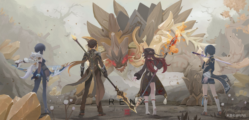 2boys 2girls absurdres aqua_simulacra_(genshin_impact) azhdaha_(genshin_impact) black_headwear black_nails black_shorts blue_hair bow_(weapon) brown_hair chinese_clothes collared_coat dragon feather-trimmed_jacket frilled_sleeves frills fur-trimmed_jacket fur_trim genshin_impact gradient_hair hat highres holding holding_weapon horns hu_tao_(genshin_impact) jacket jacket_on_shoulders long_hair multicolored_hair multiple_boys multiple_girls ponytail porkpie_hat renx rock sacrificial_sword_(genshin_impact) shoes short_hair shorts signature socks staff_of_homa_(genshin_impact) translation_request tree twintails vortex_vanquisher_(genshin_impact) weapon white_socks xingqiu_(genshin_impact) yelan_(genshin_impact) zhongli_(genshin_impact)