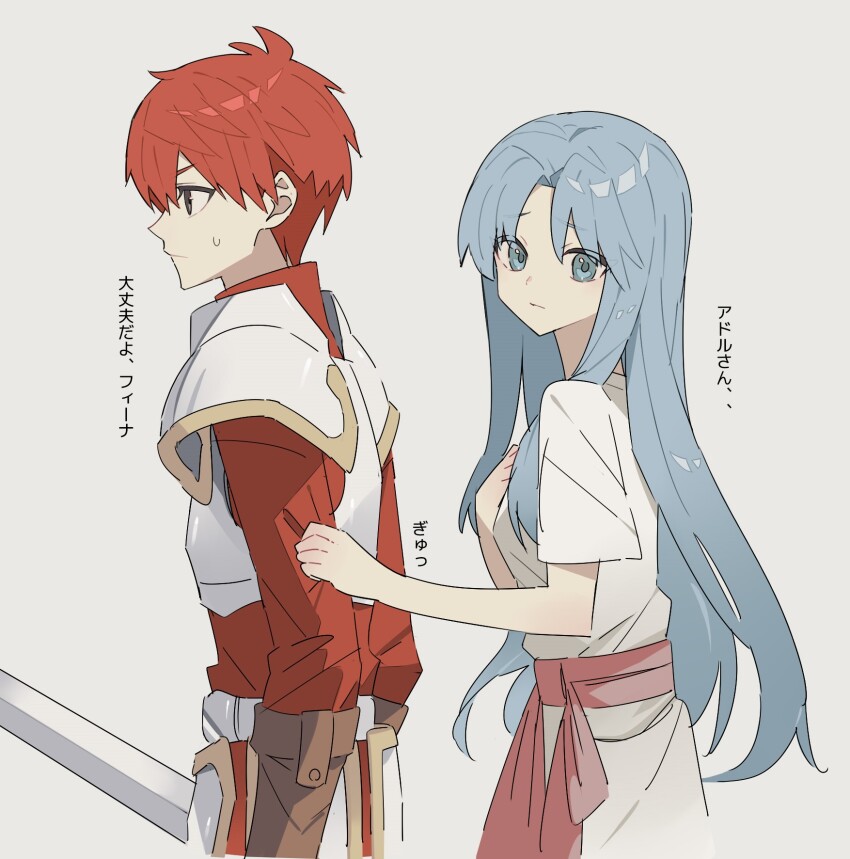 1boy 1girl adol_christin ancient_ys_vanished armor blue_eyes blue_pupils brown_gloves closed_mouth commentary_request curtained_hair dress feena_(ys) george_man gloves grey_eyes highres holding holding_sword holding_weapon long_hair looking_ahead looking_at_viewer pauldrons red_hair red_sash sash short_hair shoulder_armor simple_background sweat sword translation_request v-shaped_eyebrows weapon white_background white_dress ys