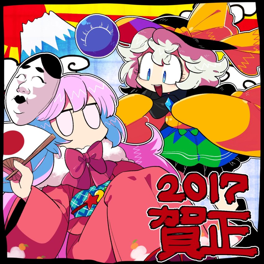2017 2girls adapted_costume blue_eyes cloud commentary_request curly_hair eyeball folding_fan furukawa_(yomawari) green_skirt hand_fan hata_no_kokoro highres komeiji_koishi long_hair long_sleeves macedonian_flag mask mountain multiple_girls no_mouth no_nose one_eye_closed open_mouth pink_hair rising_sun_flag skirt sleeves_past_wrists star_(symbol) sunburst third_eye touhou white_hair wide_sleeves