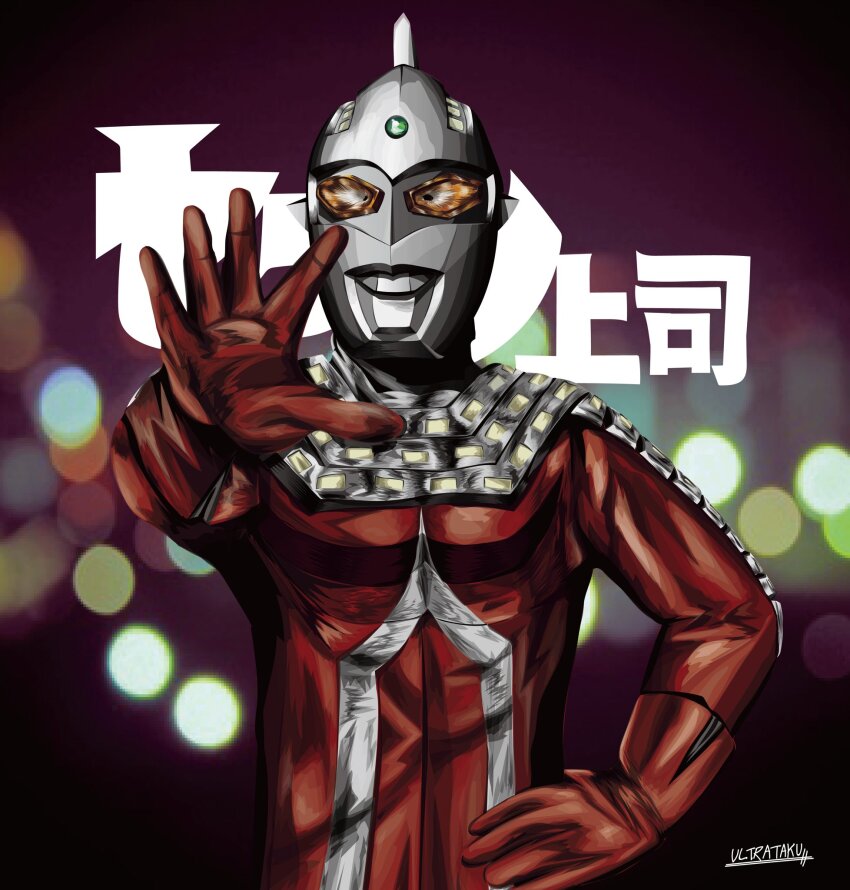 1boy alien artist_name character_name chief_of_ultraseven color_timer colored_skin commentary_request dark_background eye_slugger forehead_jewel gloves highres looking_at_viewer male_focus multicolored_background orange_eyes outstretched_arm outstretched_hand pectorals red_gloves red_skin serious signature silver_skin solo text_background tokusatsu ultra_series ultraseven_(series) ultrataku upper_body wrinkled_skin