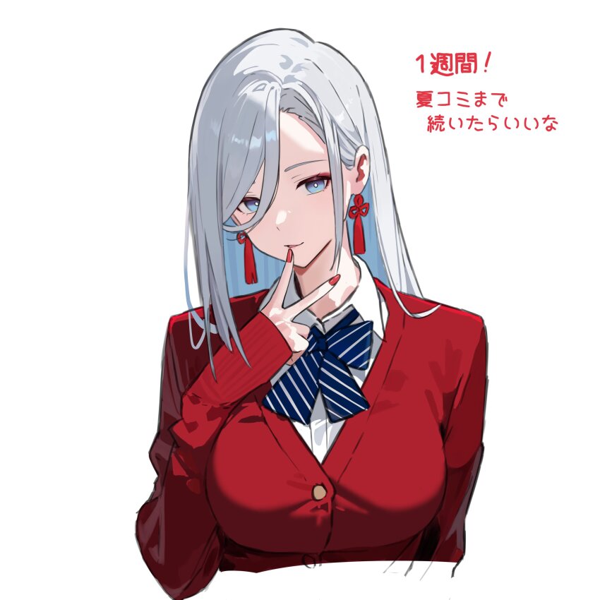 1girl absurdres blazer blue_eyes bow diagonal-striped_bow earrings fingernails genshin_impact hair_over_one_eye highres jacket jewelry long_hair looking_at_viewer makeup nail_polish red_nails school_uniform shenhe_(genshin_impact) simple_background striped_bow tassel tassel_earrings translation_request visible_ears white_background white_hair yumeto_(ym-1)