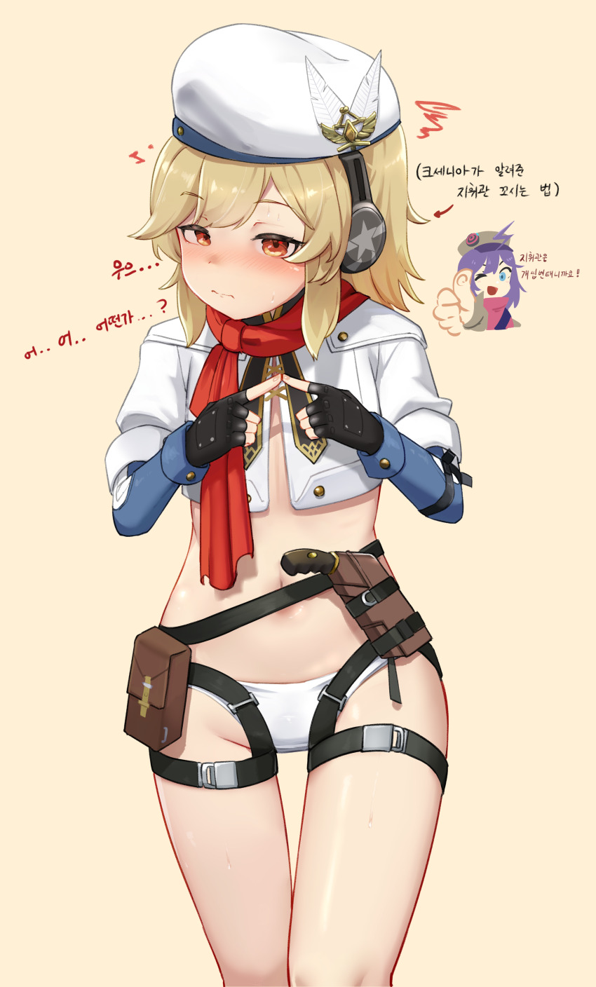 2girls absurdres belt beret blonde_hair chibi chibi_inset cowboy_shot daebom fingerless_gloves girls&#039;_frontline girls&#039;_frontline_2:_exilium gloves gun hat headphones highres korean_text ksenia_(girls&#039;_frontline_2) multiple_girls nagant_(girls&#039;_frontline_2) nagant_revolver_(girls&#039;_frontline) navel no_pants panties pouch red_eyes red_scarf scarf shirt shy stechkin_(girls&#039;_frontline) thumbs_up underwear weapon white_panties white_shirt
