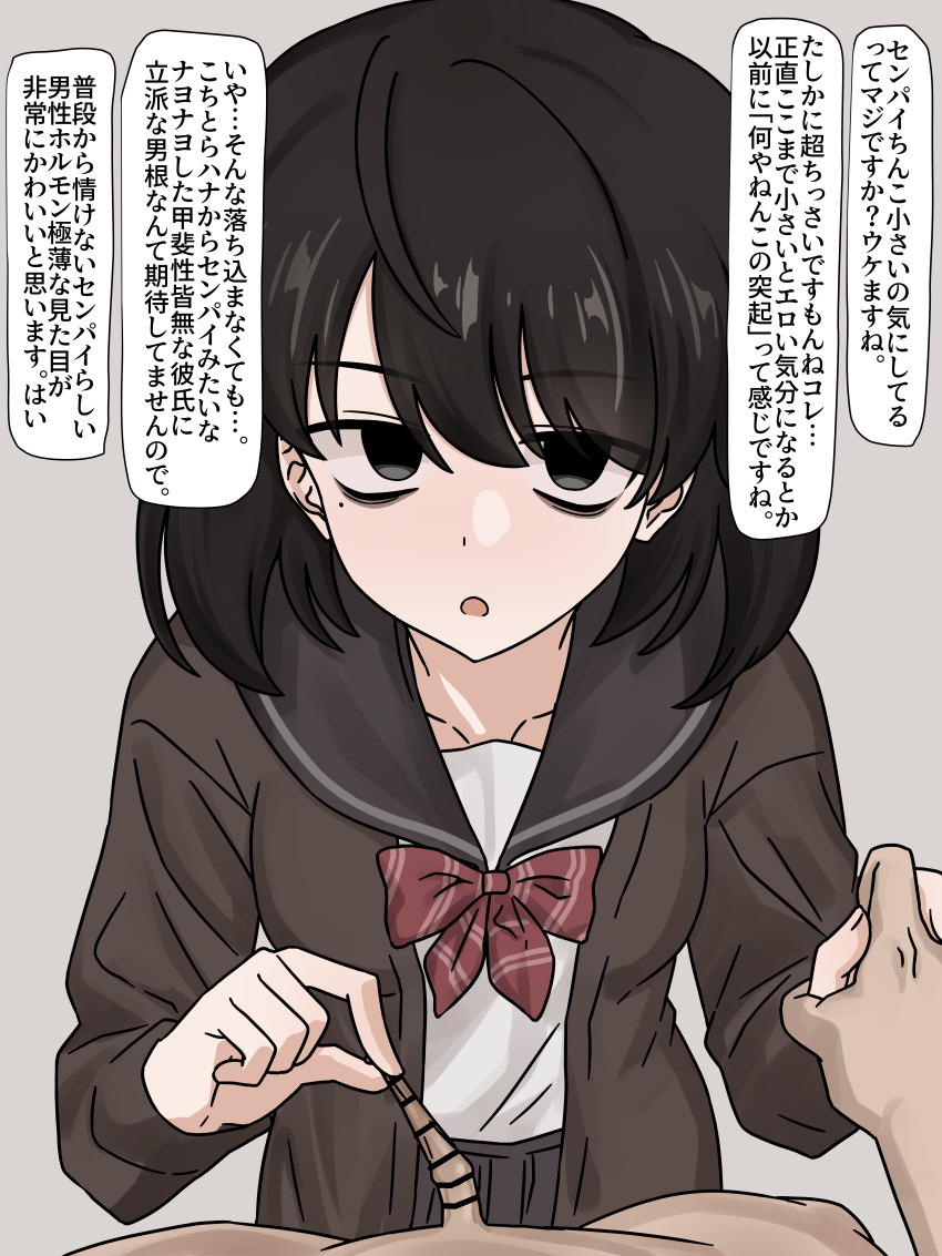 1boy 1girl absurdres bar_censor black_eyes black_hair brown_jacket censored clothed_female_nude_male enari_(kanbaratouyo) foreskin_pull grey_background highres holding_hands humiliation jacket japanese_text medium_hair mole mole_under_eye nude original penis red_ribbon ribbon school_uniform serafuku small_penis small_penis_humiliation text_focus translated