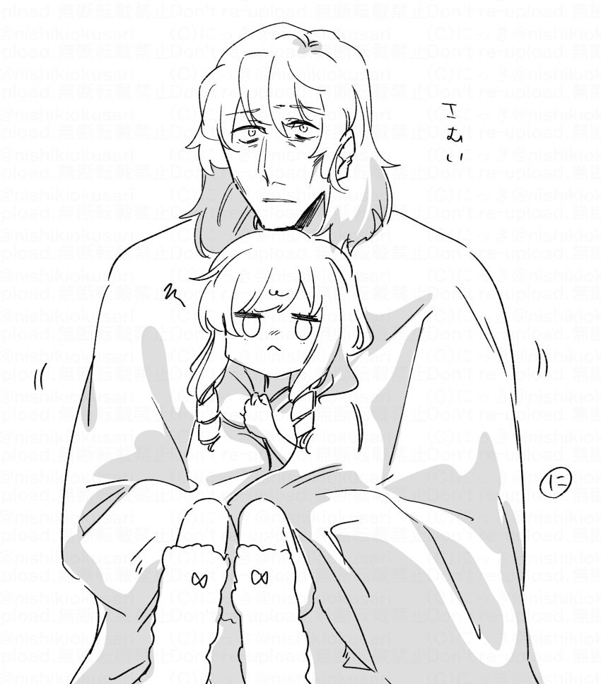 1boy 1girl :&lt; closed_mouth curse_maker curse_maker_1 doctor_magus doctor_magus_4 etrian_odyssey fur_socks greyscale highres kneehighs knees_up long_hair monochrome nikki_kyousuke ringlets shared_blanket simple_background sitting socks translation_request watermark white_background
