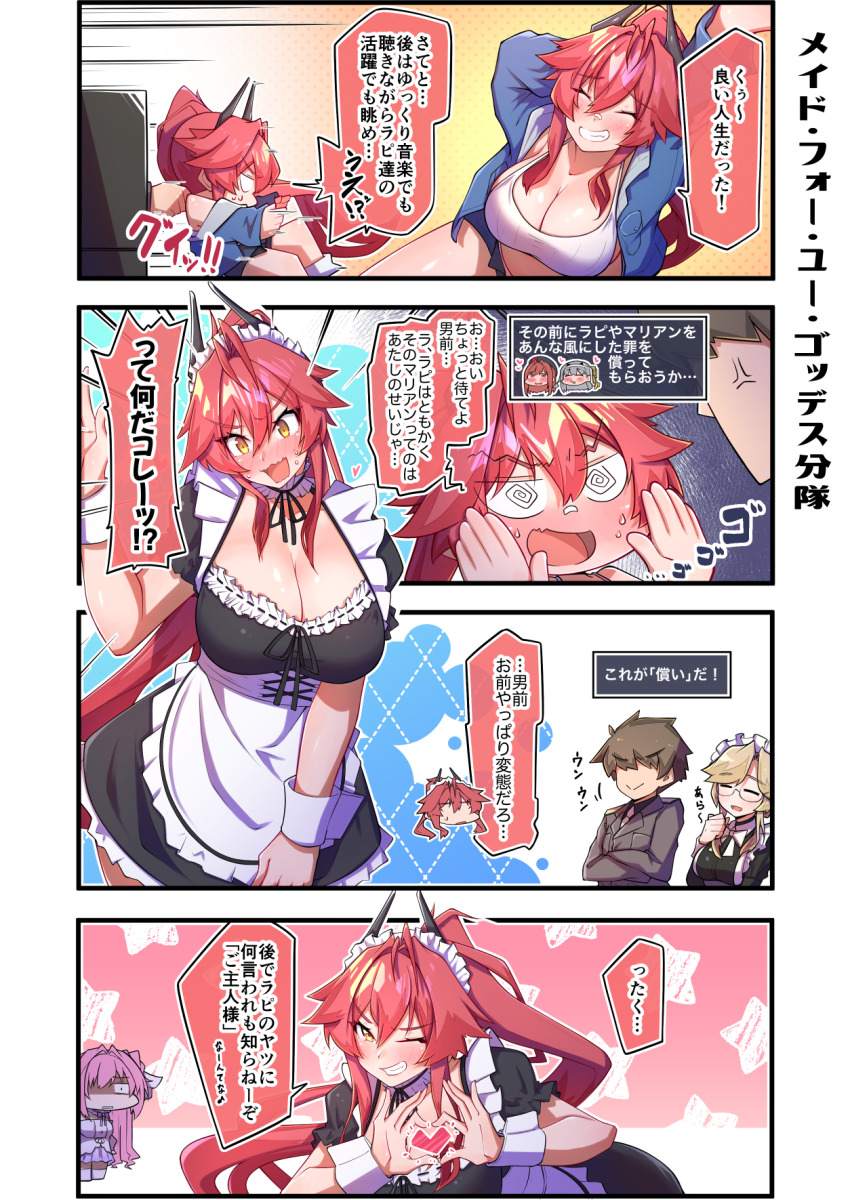 1boy 5girls @_@ ade_(nikke) apron bandaid bandaid_on_face bandaid_on_nose blonde_hair blue_jacket blush breasts chibi cleavage closed_eyes commander_(nikke) dorothy_(nikke) embarrassed glasses goddess_of_victory:_nikke heart heart_hands high_ponytail horns jacket large_breasts long_hair looking_at_viewer maid maid_apron maid_headdress military_uniform modernia_(first_affection)_(nikke) modernia_(nikke) multiple_girls one_eye_closed open_mouth osora_(judithandlilith) ponytail rapi_(nikke) red_hair red_hood_(nikke) short_sleeves speech_bubble tank_top wink wrist_cuffs yellow_eyes