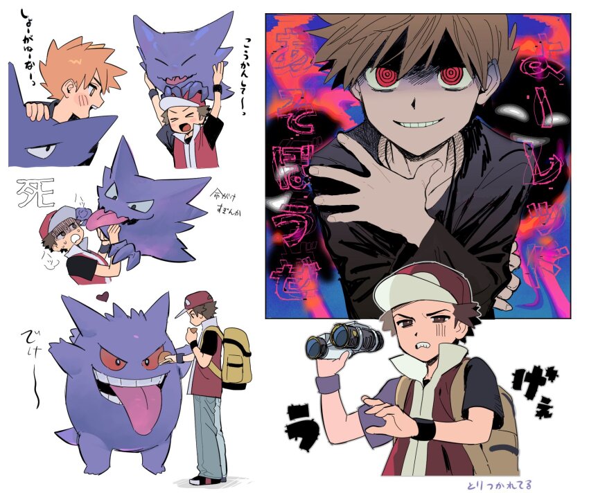 &gt;_&lt; 2boys :o arms_up backpack bag binoculars blue_oak blush_stickers brown_hair clenched_teeth closed_eyes commentary_request gen_1_pokemon gengar hand_up hat haunter heart highres holding holding_binoculars male_focus miyage_no_nukegara multiple_boys nintendo on_head open_mouth pokemon pokemon_(creature) pokemon_frlg pokemon_on_head pokemon_tower_ghost red_(pokemon) red_hat ringed_eyes shaded_face shirt short_hair spiked_hair sweat teeth tongue tongue_out translation_request