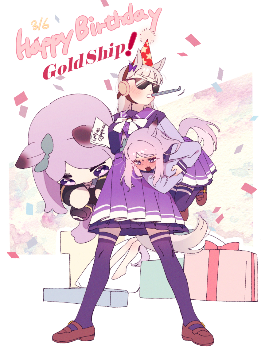 2girls animal_ears blush bow bowtie box breasts brown_footwear carrying carrying_person carrying_under_arm character_doll character_name confetti dated doll doqute_stuffed_doll embarrassed full-face_blush full_body ggubii0225 gift gift_box gold_ship_(umamusume) grey_hair happy_birthday hat highres holding holding_doll horse_ears horse_girl horse_tail long_hair mejiro_mcqueen_(umamusume) mouth_hold multiple_girls open_mouth party_hat party_horn petticoat purple_shirt purple_skirt purple_thighhighs sailor_collar school_uniform shirt shoes skirt small_breasts standing sunglasses tail thighhighs tracen_school_uniform umamusume