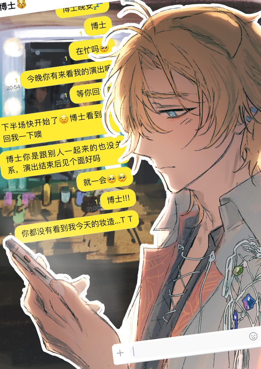 1boy absurdres animal_ears arknights black_shirt blonde_hair blue_eyes blue_jacket blush chiuquee closed_mouth dog_boy dog_ears ear_piercing earrings emoji from_side frown hair_between_eyes hand_up highres holding holding_phone jacket jewelry looking_at_phone makeup male_focus nail_polish open_clothes open_jacket open_shirt phone piercing pleading_face_emoji shirt solo string table tequila_(arknights) tequila_(top_tier_live)_(arknights) text_messaging translation_request vanity vanity_table white_nails white_string
