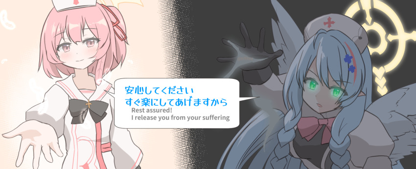 1koma 2girls black_gloves black_ribbon blue_archive blue_hair closed_mouth comic commentary_request english_text feathered_wings feathers gloves glowing glowing_eyes green_eyes halo hat highres long_sleeves looking_at_viewer mine_(blue_archive) mixed-language_text multilingual_text multiple_girls neck_ribbon nurse nurse_cap open_mouth outstretched_arm pink_eyes pink_hair pointy_ears puffy_long_sleeves puffy_sleeves red_ribbon ribbon school_uniform serafuku serina_(blue_archive) shared_speech_bubble smile speech_bubble tififox twitter_username wings