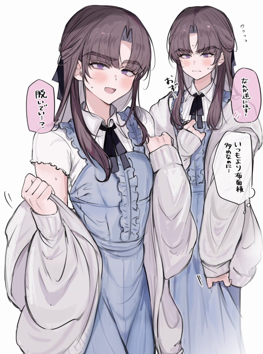 1boy ayase_ayato_(imamiya_pinoko) black_ribbon blush brown_hair cardigan closed_mouth collared_shirt crossdressing crossdressing_(mtf) flying_sweatdrops grey_cardigan highres imamiya_pinoko long_hair long_sleeves looking_at_viewer male_focus open_mouth original parted_bangs purple_eyes ribbon shirt short_sleeves smile solo speech_bubble sweat sweatdrop thick_eyebrows translation_request trap white_shirt