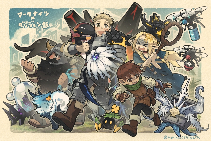 &gt;_&lt; 1girl 3boys :&gt; ambrosia_(dungeon_meshi) angry_(arknights) arknights armor basin_sea_reaper_(arknights) beard bitey_(arknights) black_pants blonde_hair blue_dress boots border brown_background brown_boots brown_eyes brown_jacket chest_seaborn_(arknights) chestnut_mouth chilchuck_tims commentary_request copyright_name dress dungeon_meshi facial_hair fake_horns hand_up helmet highres holding holding_staff horned_helmet horns jacket laios_touden long_hair marcille_donato morini_ochiteru multiple_boys mustache open_mouth originium_slug_(arknights) outdoors pants peacake_(arknights) pocket_sea_crawler_(arknights) pointy_ears pompeii_(arknights) sandals screaming seaborn_(arknights) senshi_(dungeon_meshi) staff teeth twitter_username walking yellow_eyes